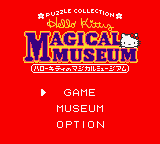 Hello Kitty no Magical Museum (Japan) Title Screen